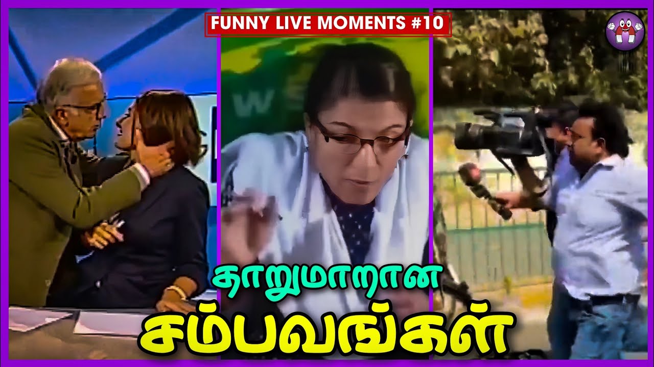 LIVE TVல் நடந்த மொரட்டு சம்பவங்கள் #9 | Live TV Funny Moments | The Magnet Family 2.0