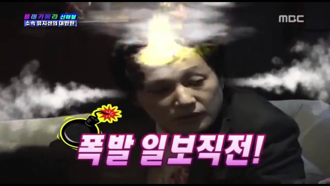 故신해철 이경규 몰래카메라