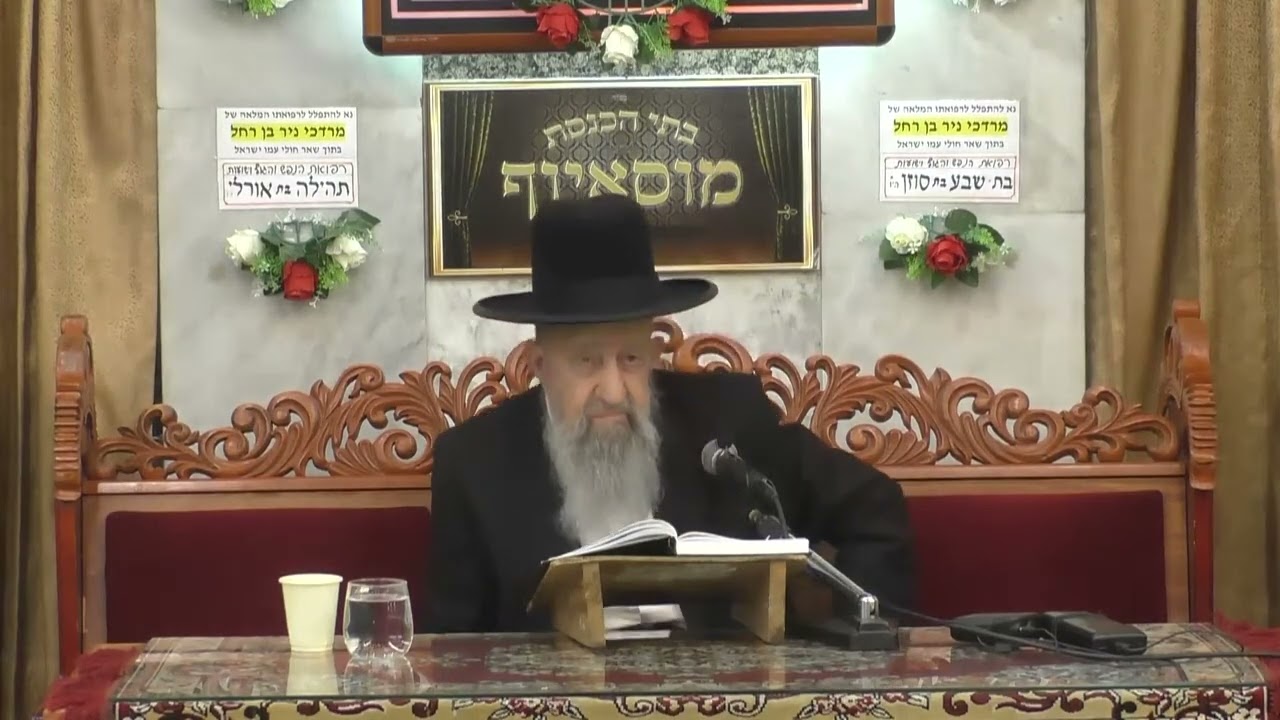 הרב בן ציון מוצפי • פרשת נשא תשפ'ד