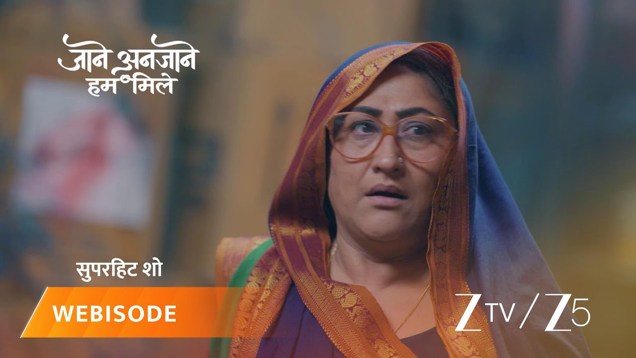 JAANE ANJAANE HUM MILE | कीर्ति ने ध्रुव को दिया एक और मौका!