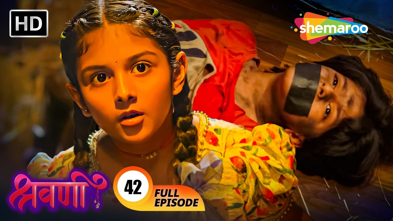 श्रावणी ने पता लगाया बंटी का | Shravani Full Episode 42 | हर मुसिबत का हल श्रवणी | Hindi Drama Show