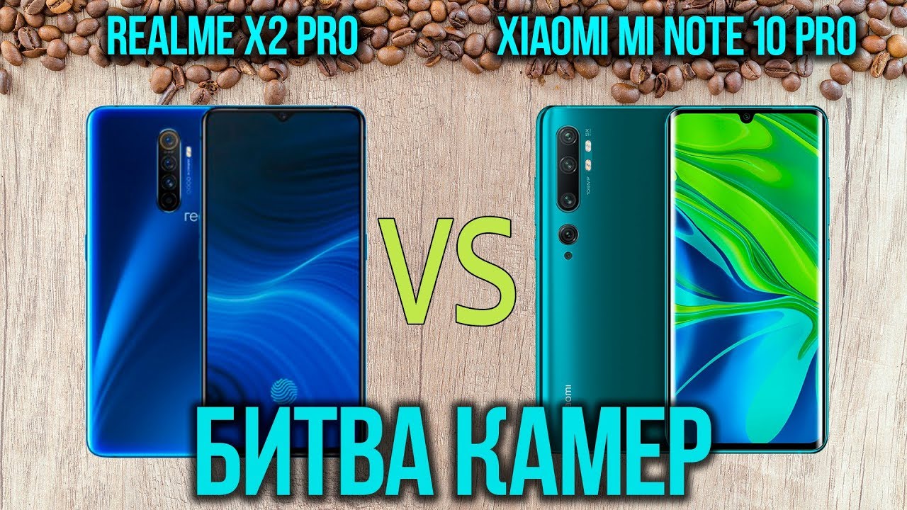 КАМЕРЫ🤩 Xiaomi Mi Note 10 Pro👍 и Realme X2 PRO💪 ВЫ ИХ ЖДАЛИ. Apple, Samsung, Meizu в Опасности?🤔