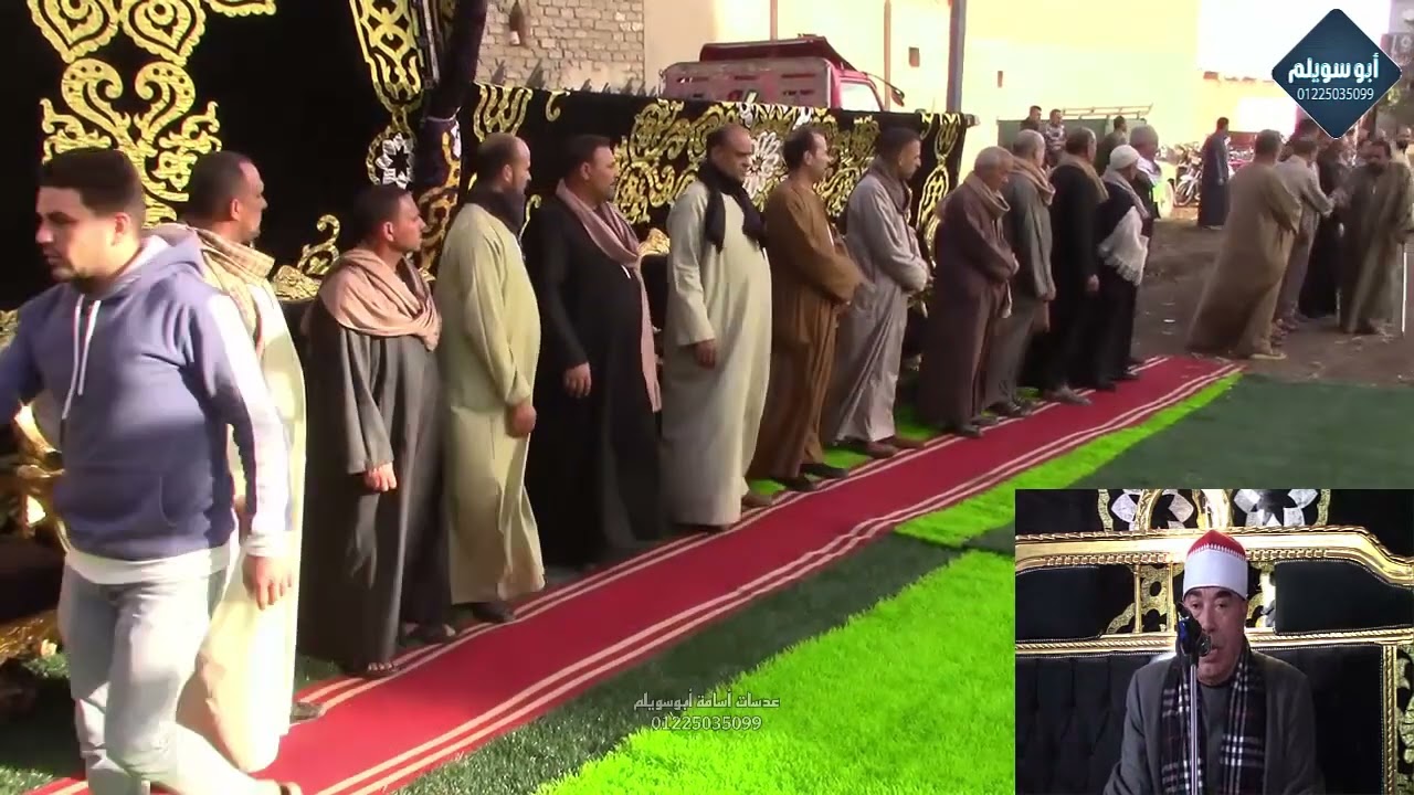 الشيخ خضر أحمد مصطفي العصر/ عزاء الحاج محمود الضوي بهواش_منوف_المنوفية 2023_12_11