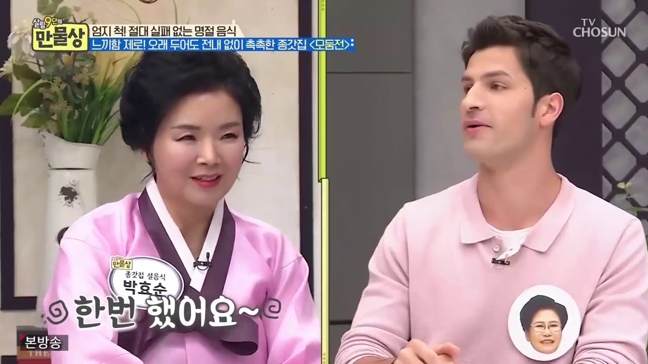 오래두어도 전내 없이 촉촉한 모듬전