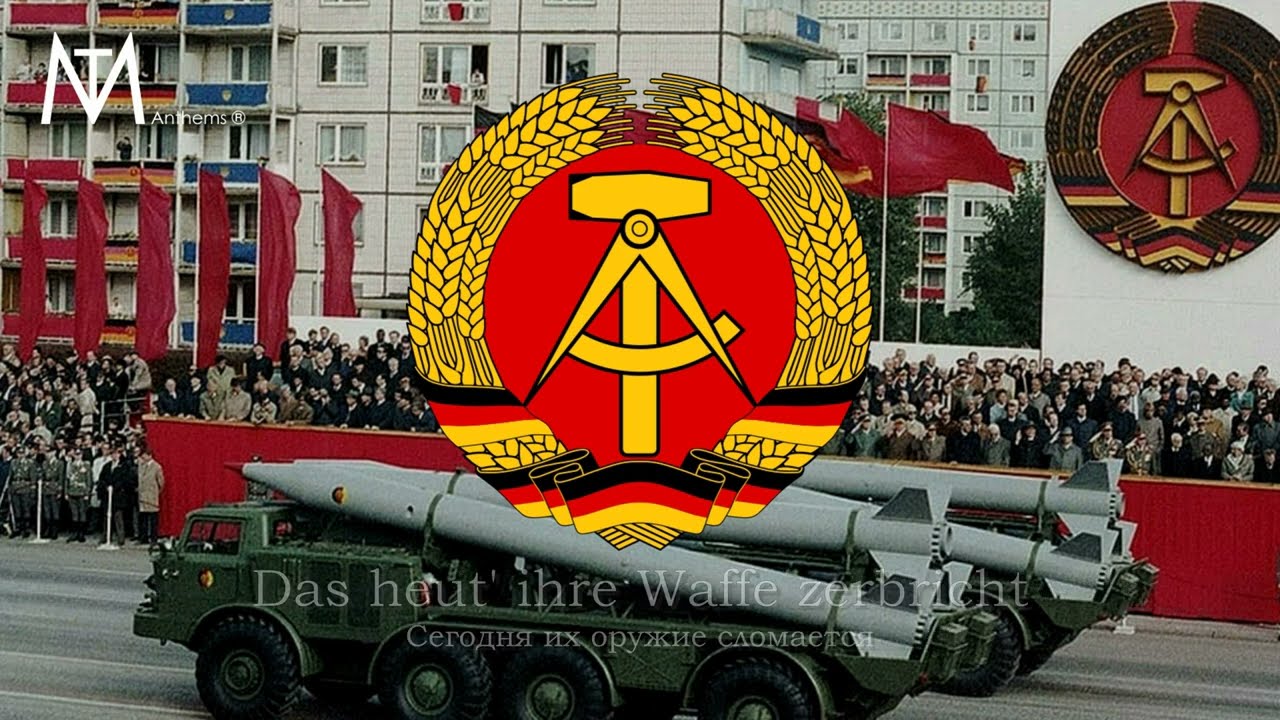 Немецкая социалистическая песня 