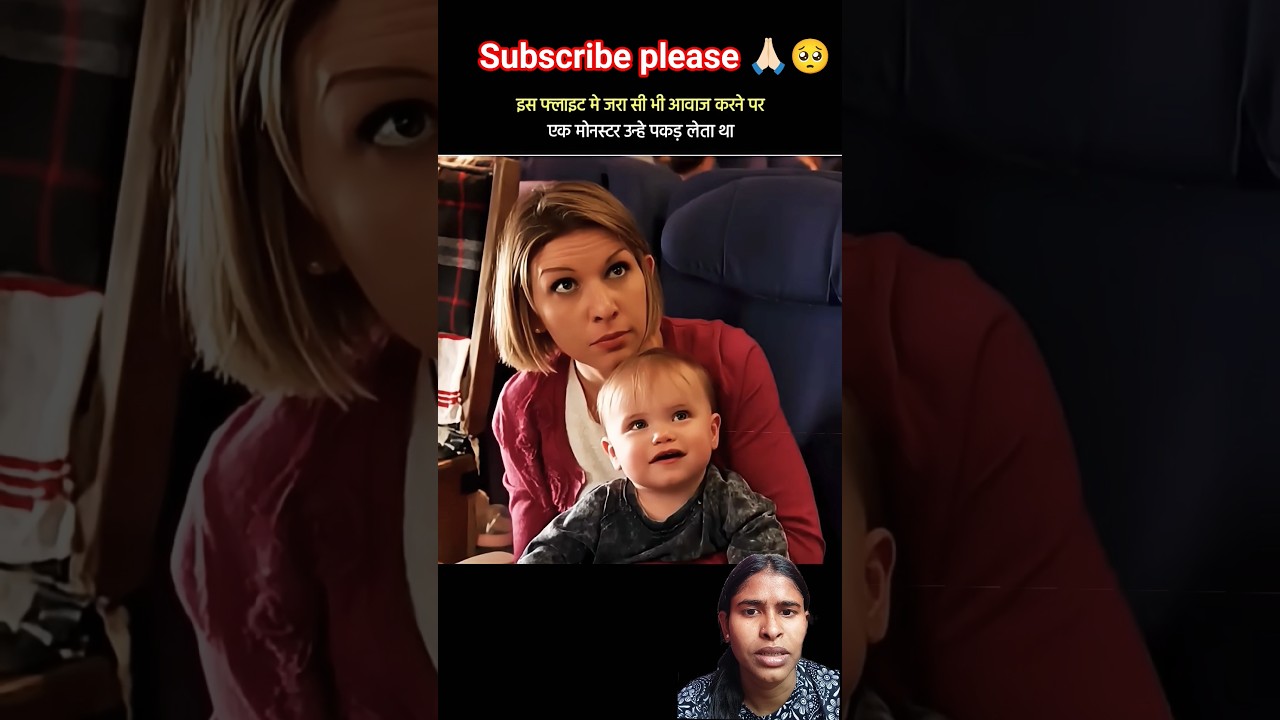 The most viral video #songlyrics #exe #fadas #viral #comedy #movie #explained #hindi #trending