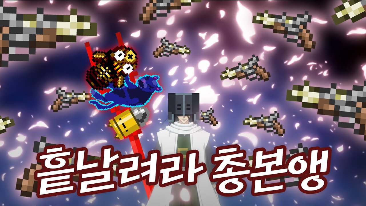 흩날려라 [엔터 더 건전 하이라이트]