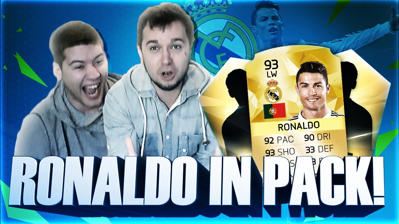 RONALDO IN A PACK | ЭТО РОНАЛДУ | FIFA 16