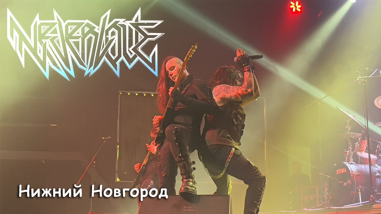 Neverlove 24.10.24 | Нижний Новгород