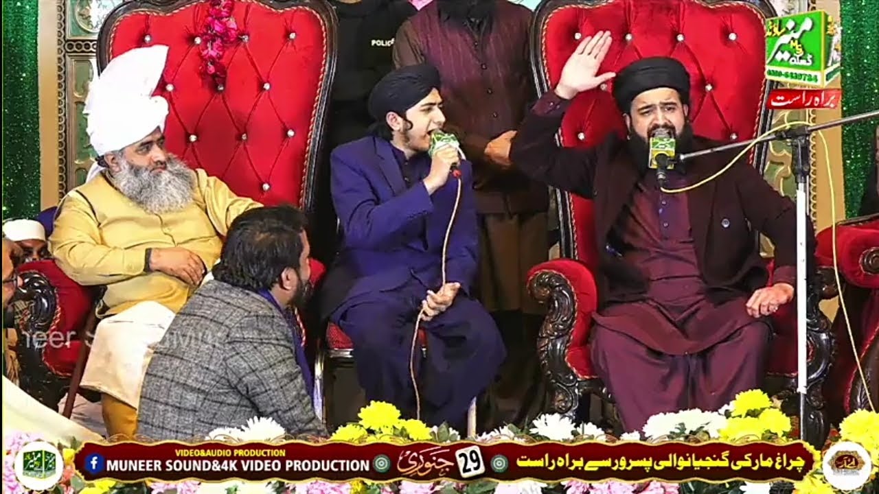 Aqeeda Ahal e Sunnat Bayan (29-Jan-2024) by Shaykh Hassan Haseeb Ur Rehman, Ganjianwali, Sialkot