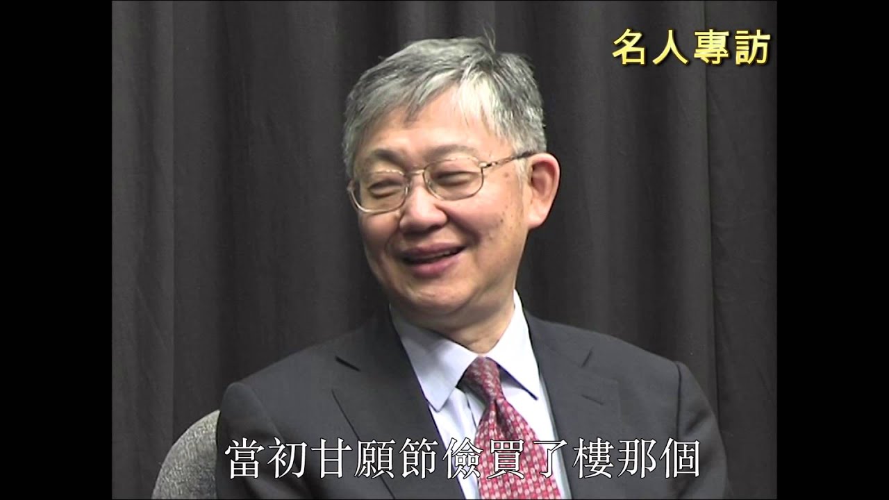 施永青：社會不公與部分人擁有資產有關