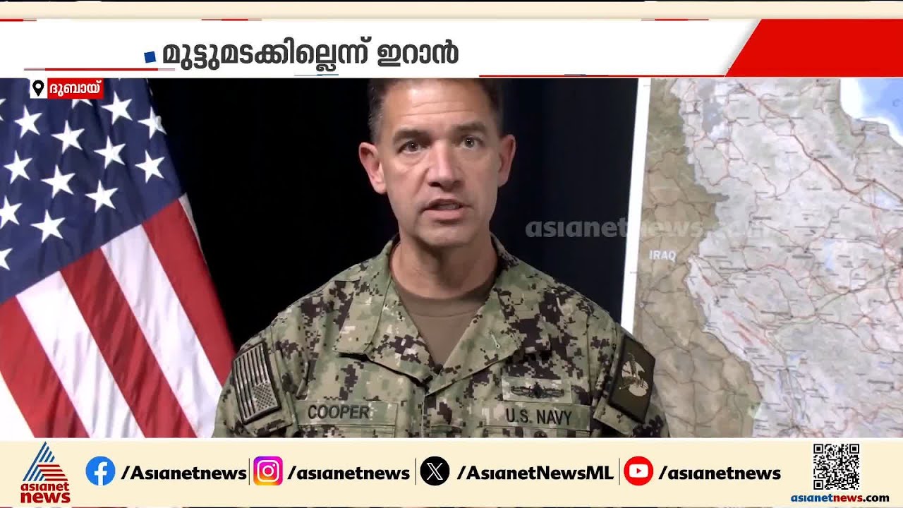 സമാധാന സാധ്യതകൾ അകലെ, ഹോർമുസ് കടലിടുക്കിനെ ഞെരുക്കി ഇറാൻ