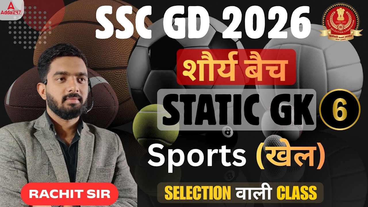 SSC GD 2026 | Static GK: Sports (खेल) | Shaurya Batch Class 06 | Selection Wali Class by Rachit Sir