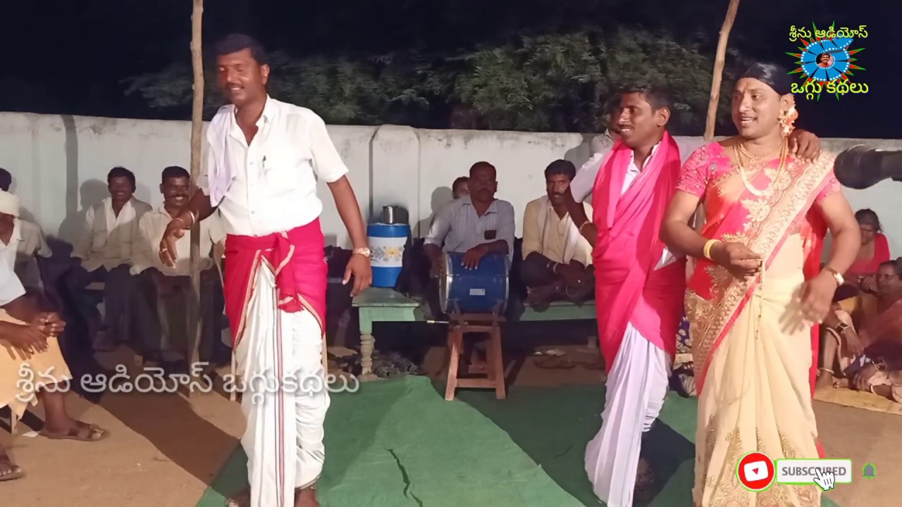 #ఆలక్షమహారాజు ఒగ్గుకథ.  9వ. భాగం . #మొగిలికుమార్  9949456030