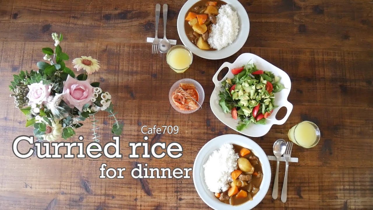 Cafe709 일요일 저녁식사는 건더기가 큼직한 카레라이스, 카레라이스를 좀 더 맛있게!! 일본카레루, 일본일상