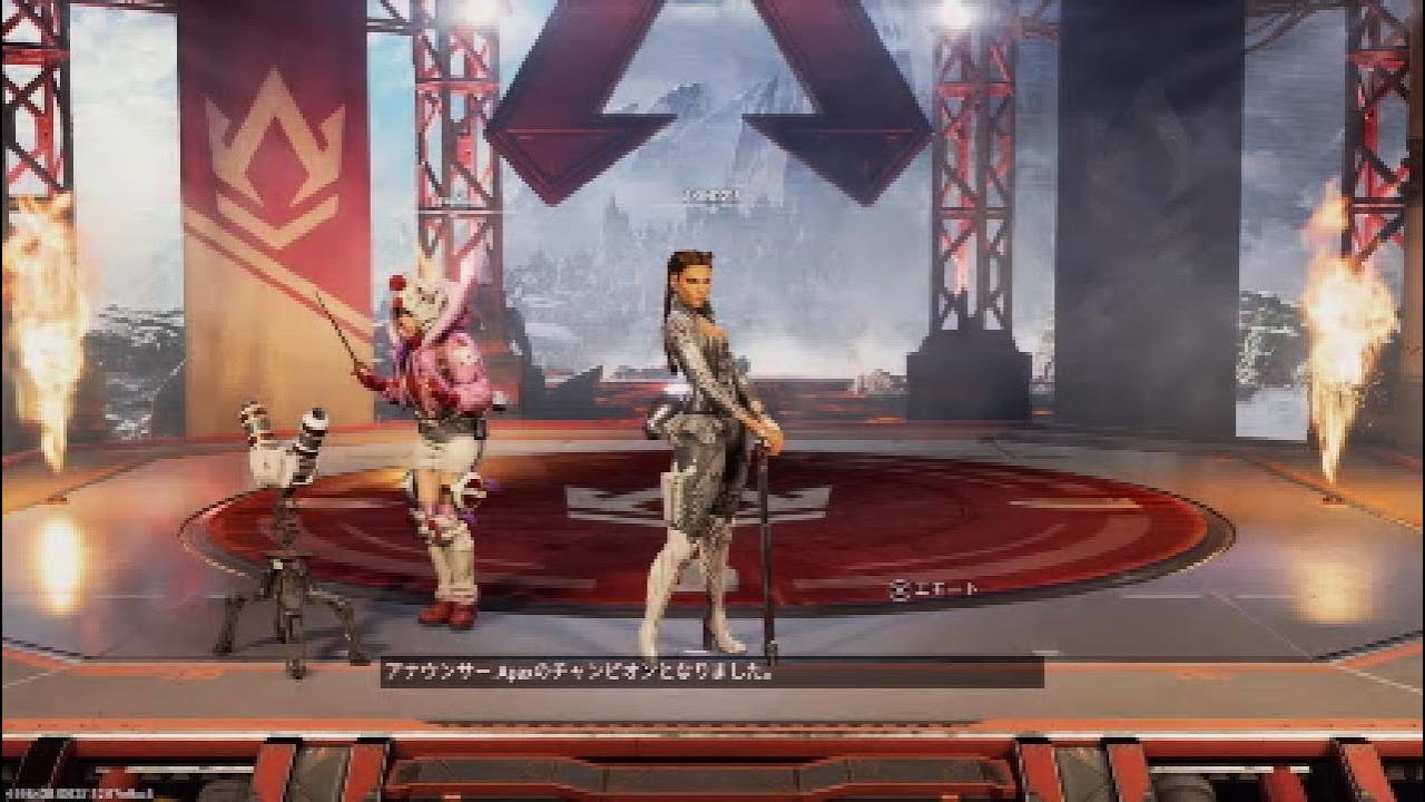 命大事に APEX