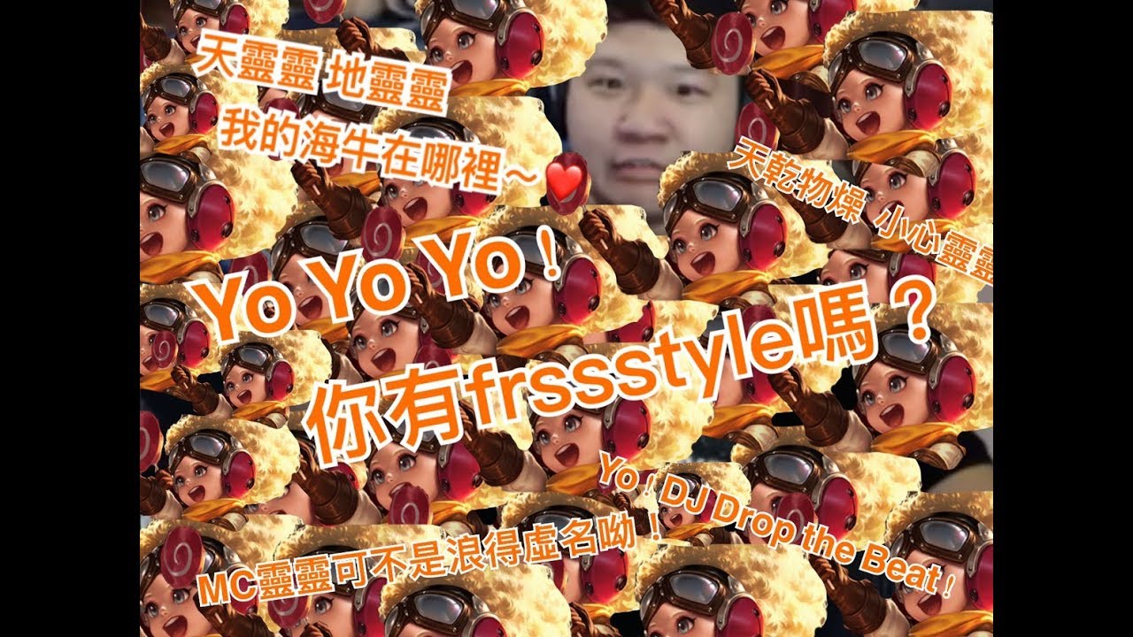 【Sirenia海牛】什麼!海牛居然在玩靈靈? ｜靈靈