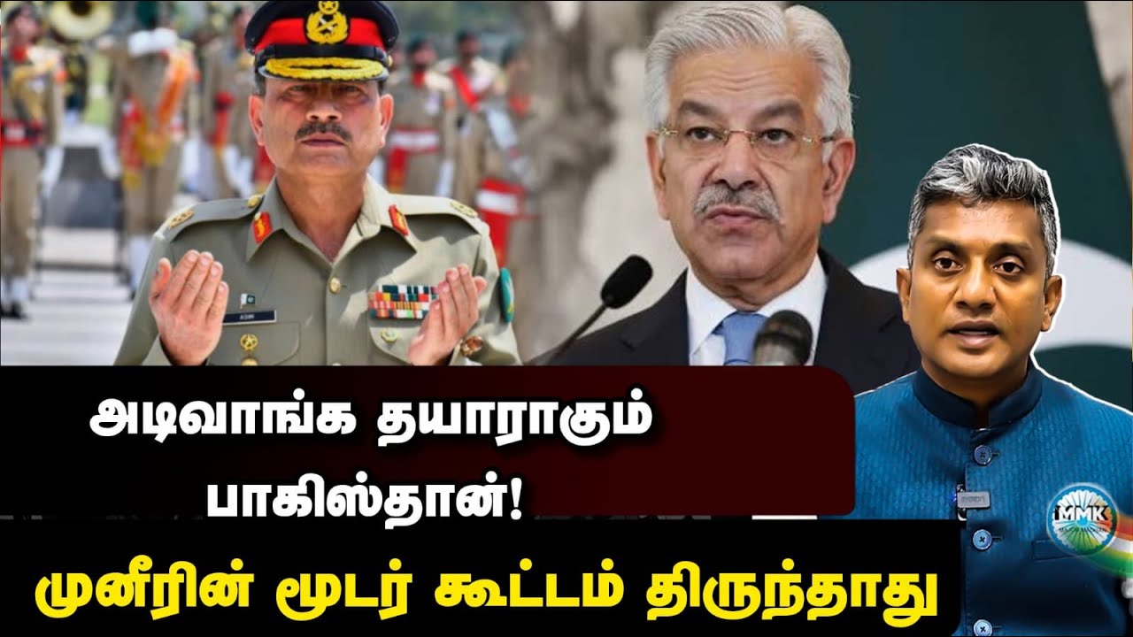 ஒரு சர்வாதிகாரியால் சீரழியும் பாகிஸ்தான் - இந்தியா என்றால் பயம் | Major Madhan Kumar