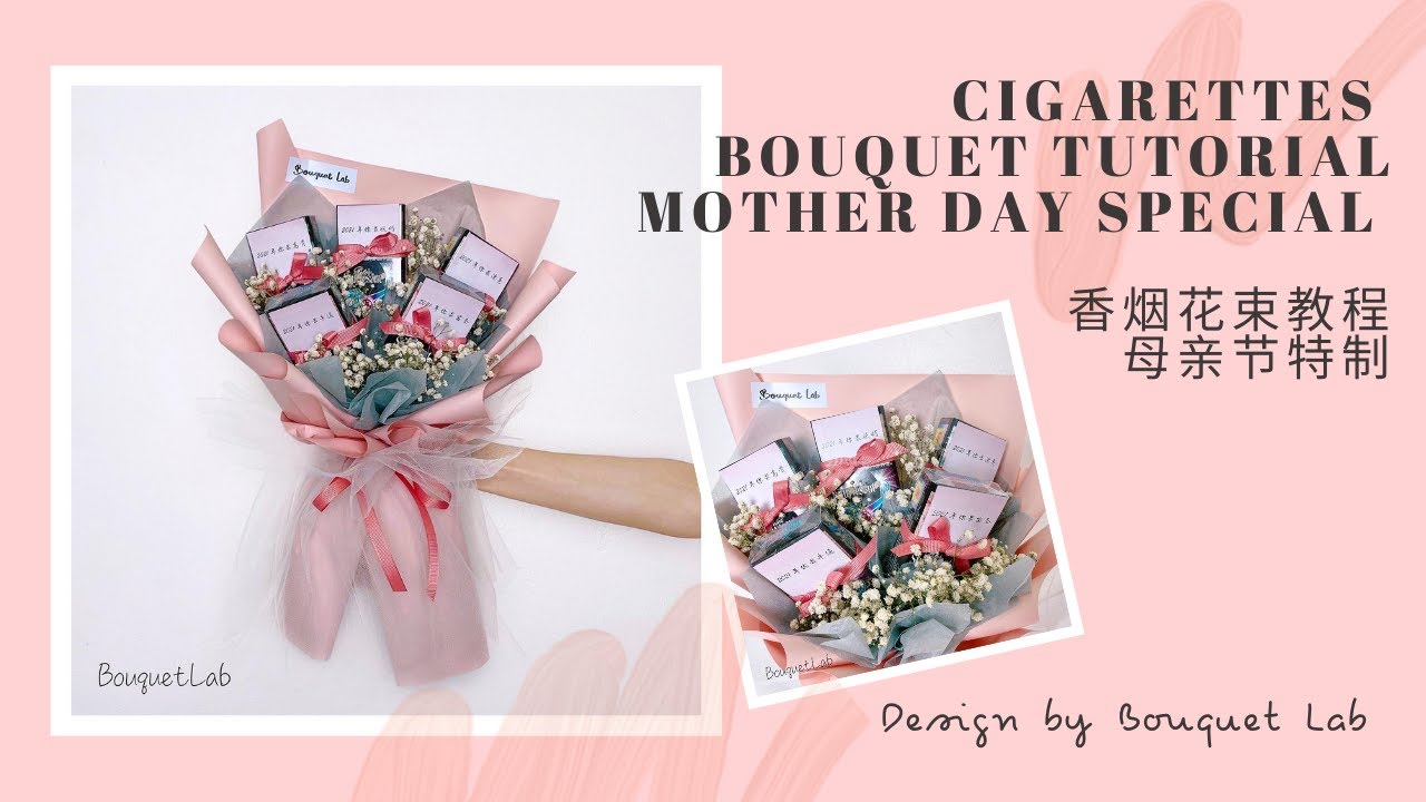Mother's Day Special Cigarettes Bouquet Tutorial 母亲节特辑香烟花束教程 by Bouquet Lab