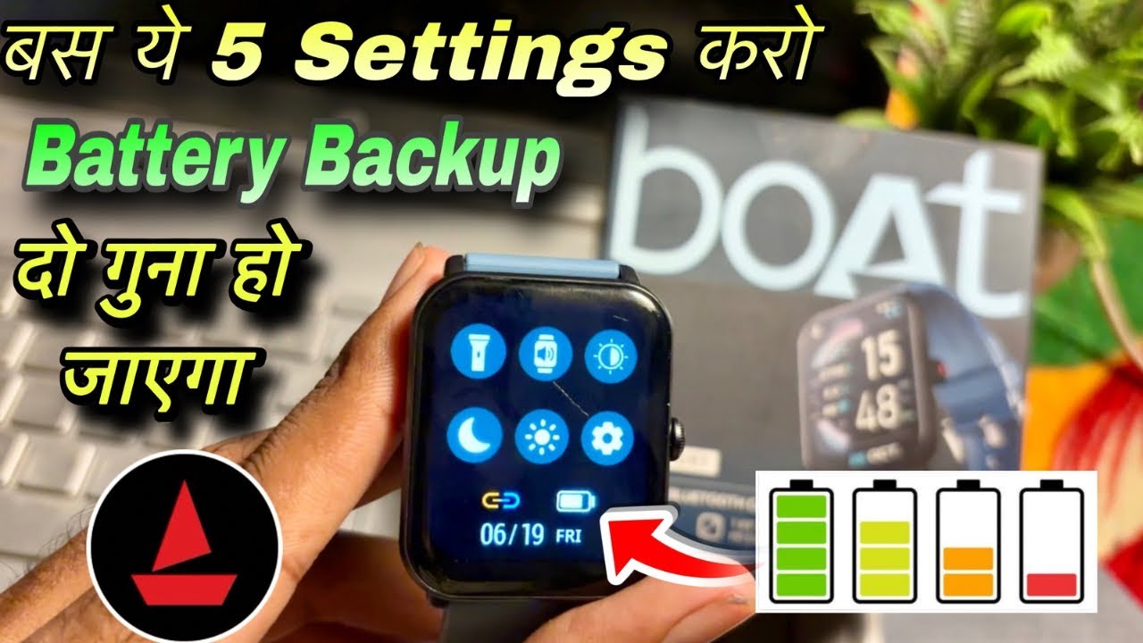 Boat smartwatch battery backup kaise badhaye | How to increase battery backup on boAt smartwatch 