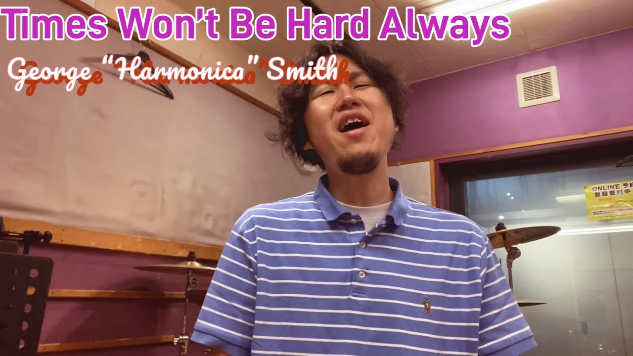 Times Won’t Be Hard Always - George “Harmonica” Smith (cover) #harmonica #bluescover #blues