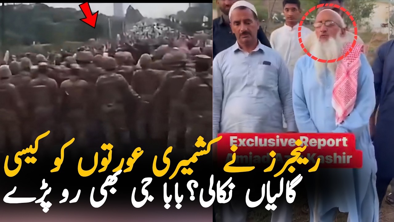 Baba G Speaks Out on Rangers Crackdown in Rawalakot | Azad Kashmir Latest Updates
