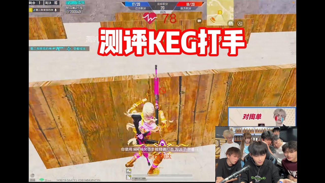 测评KEG打手#地铁逃生 #pubg #pubgm #pubgmobile #和平精英 #游戏推荐
