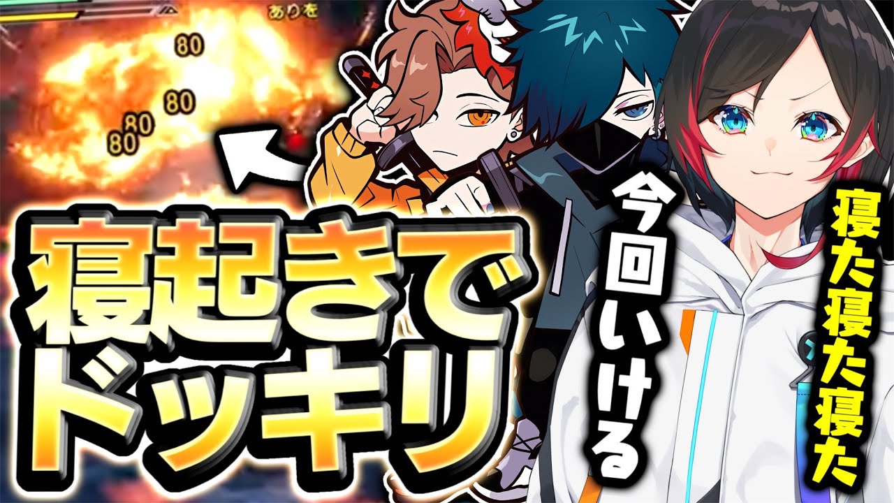 【モンハンライズ】モンスターに寝起きドッキリするうるか達【MHRS】