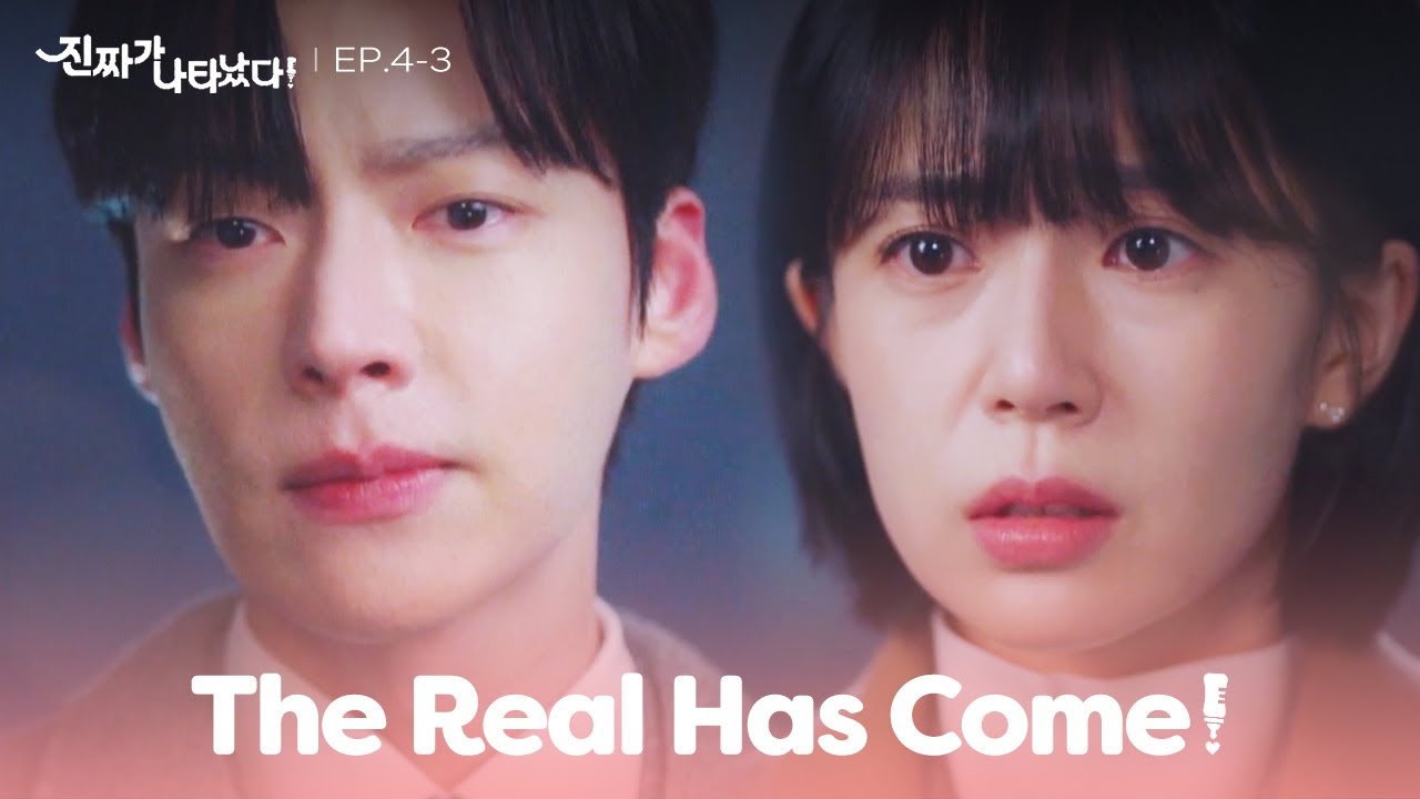 I'll give birth ... to the baby. [The Real Has Come! : EP.4-3] | KBS WORLD TV 230409