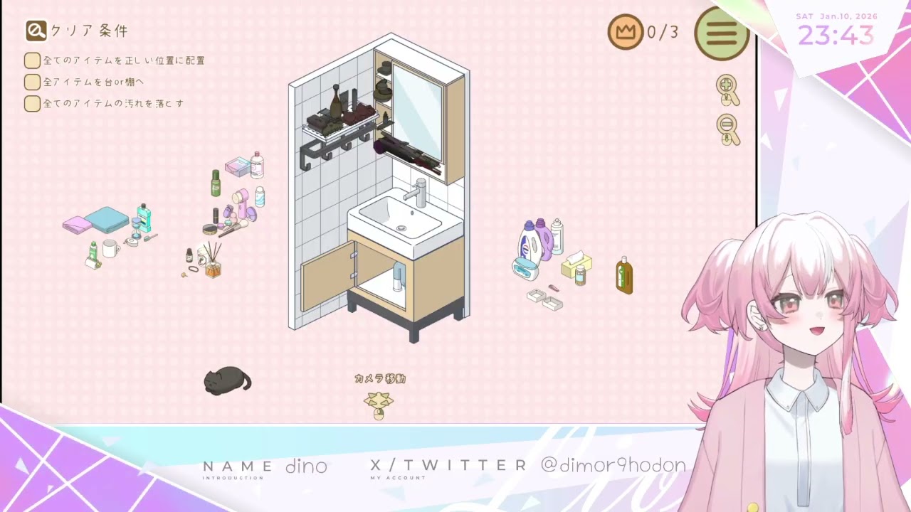 ねこ→カジュアル w/esさん
