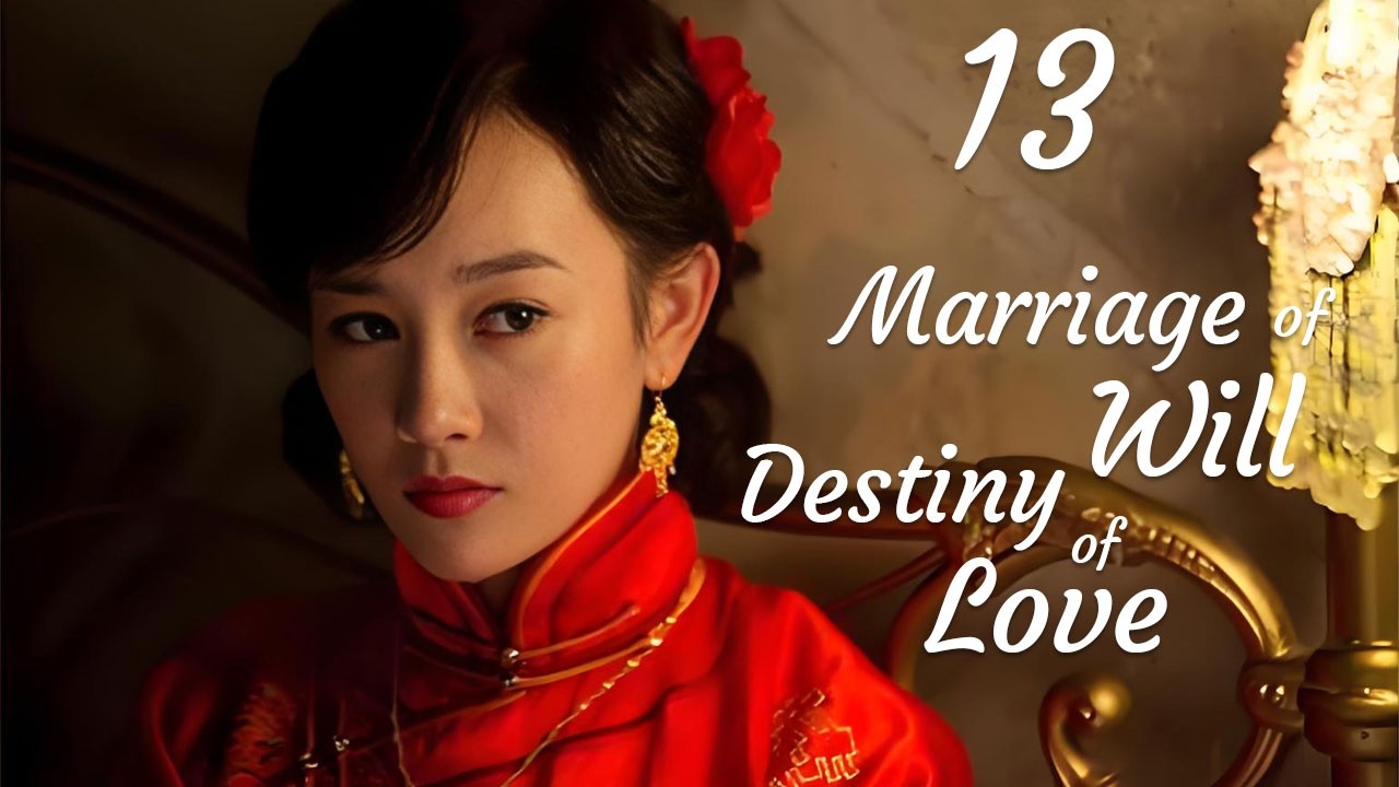 Marriage of Will, Destiny of Love 13丨The best Republic of China romance of 2026!