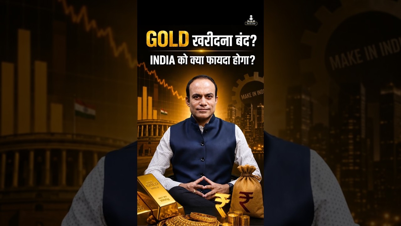 What happens if we stop buying Gold for 1 year? 🇮🇳