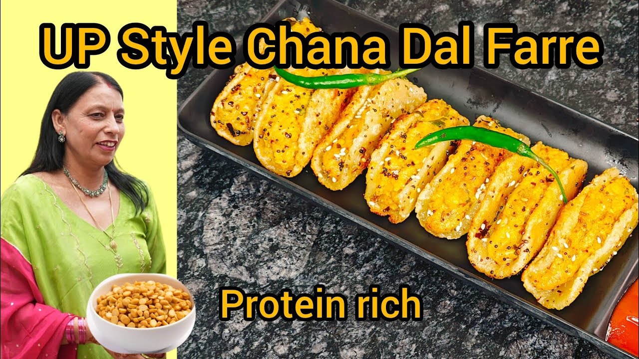 Soft Chana Dal Farre Recipe | Healthy UP Style Snack | No Maida protein rich 