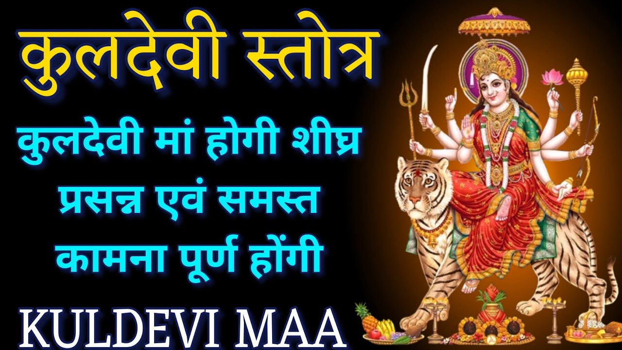 चैत्र नवरात्रि में नित्य जरुर सुनें।। श्री दुर्गा पाठ।। Durga paath।। सुख शांति व्यापार वृद्धि हेतु 