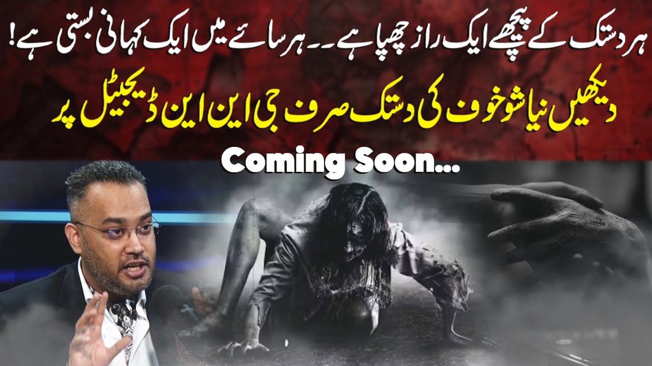 Watch Exclusive Program 