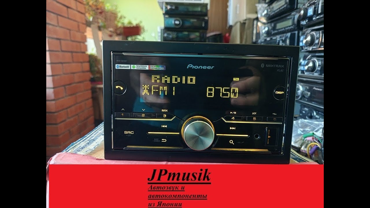 PIONEER MVH S610BT