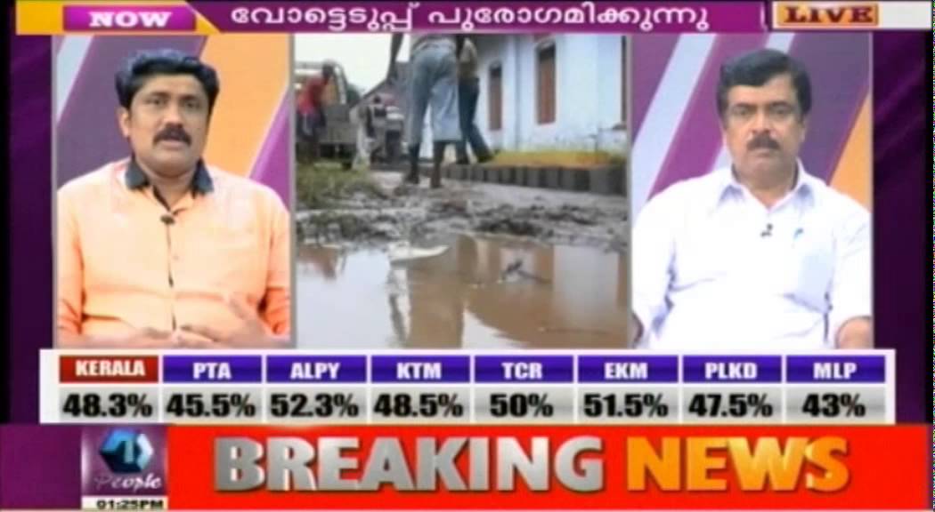 Voting Machines Tampered: Will Political Parties Demand Re-Polling