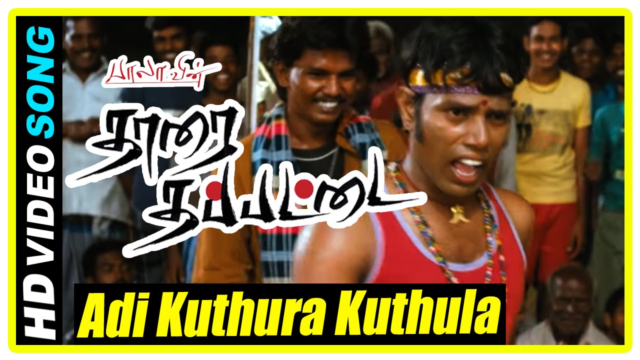 Tharai Thappattai Movie | Scenes | Adi Kuthura Kuthula song | Sasikumar scolds Amudhavanan
