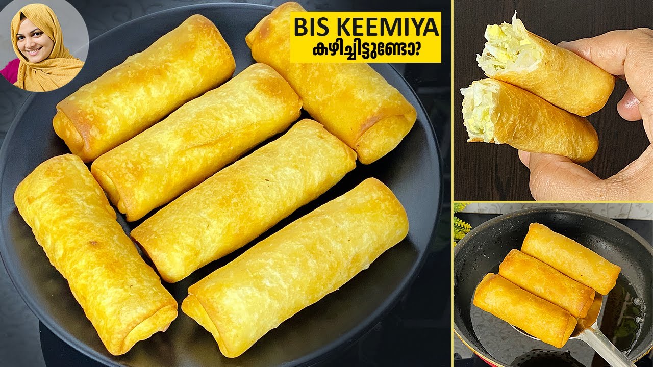 മുട്ടയുണ്ടെങ്കിൽ ഇന്ന് തന്നെ ബിസ്‌കീമിയ ( Biskeemiya ) ഇതുപോലെ  ഉണ്ടാക്കി നോക്കൂ , നല്ല രുചിയാണ്