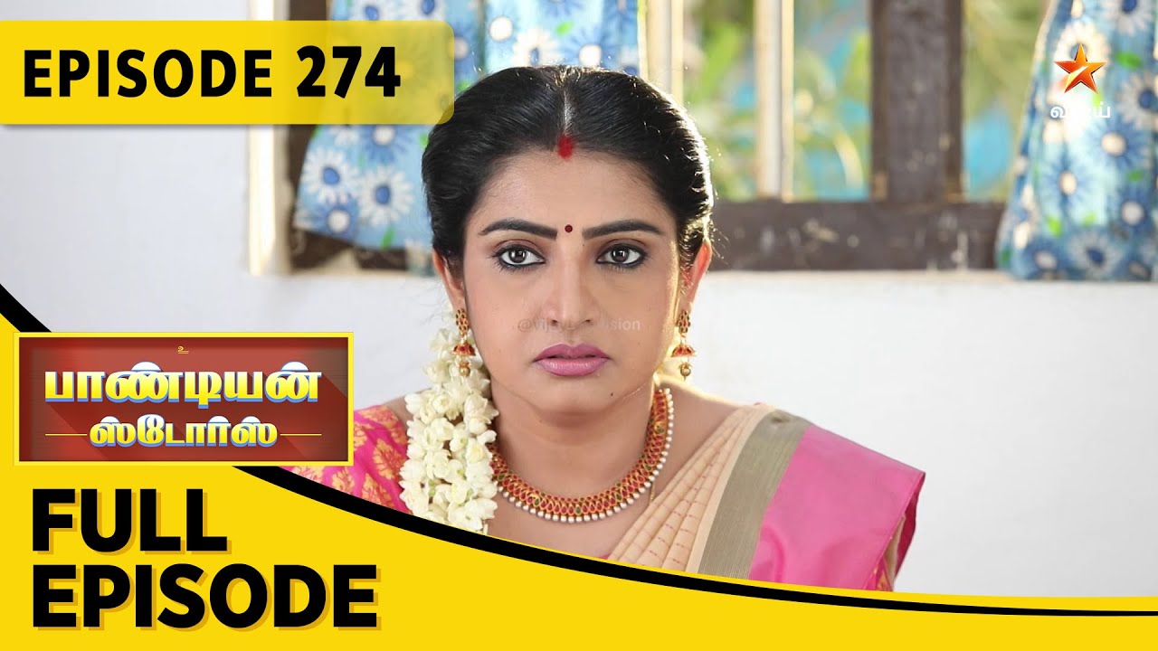 Pandian Stores Season 1 | பாண்டியன் ஸ்டோர்ஸ் | Full Episode 274