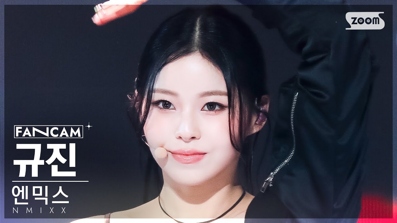 [안방1열 직캠4K] 엔믹스 규진 'Soñar (Breaker)' (NMIXX KYUJIN FanCam) @SBS Inkigayo 240121
