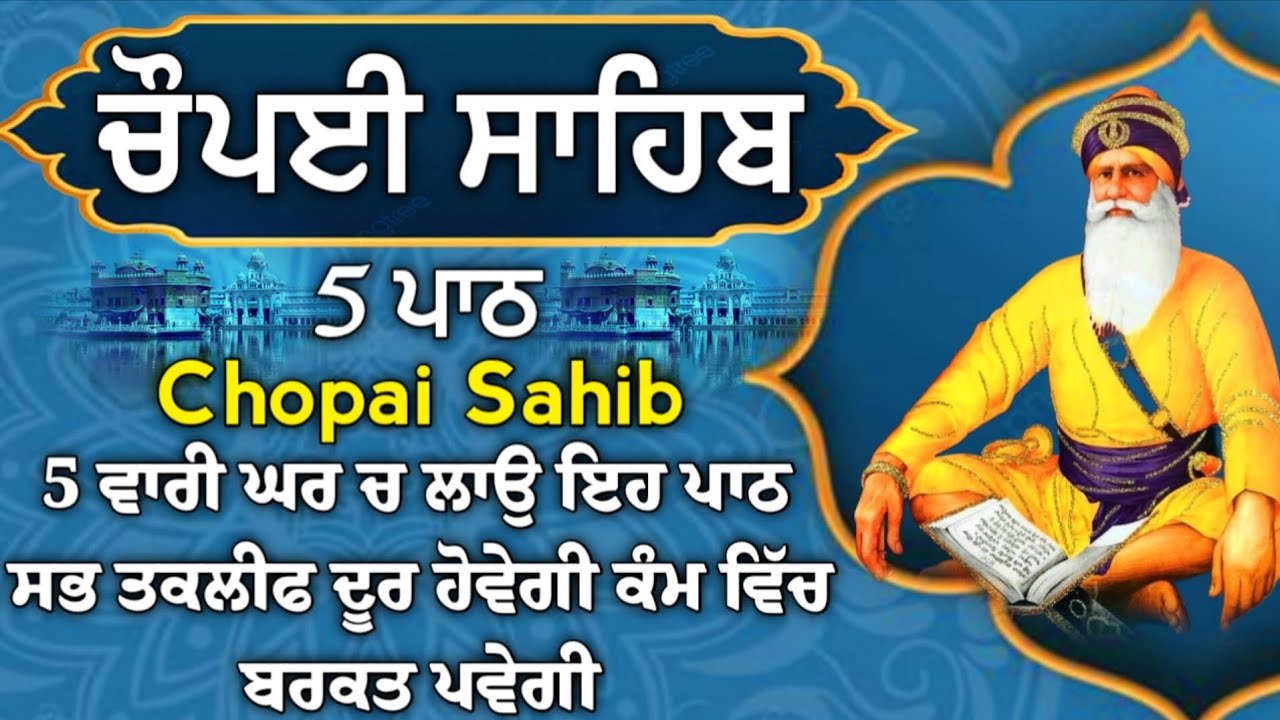 ਰੱਖਿਆ ਲਈ: 