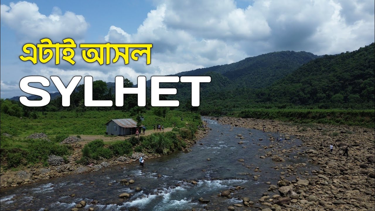 সিলেটের আসল সৌন্দর্য এখানেই🇧🇩 | Sylhet Tour | Utmachora | Turung chora | Bichnakandi