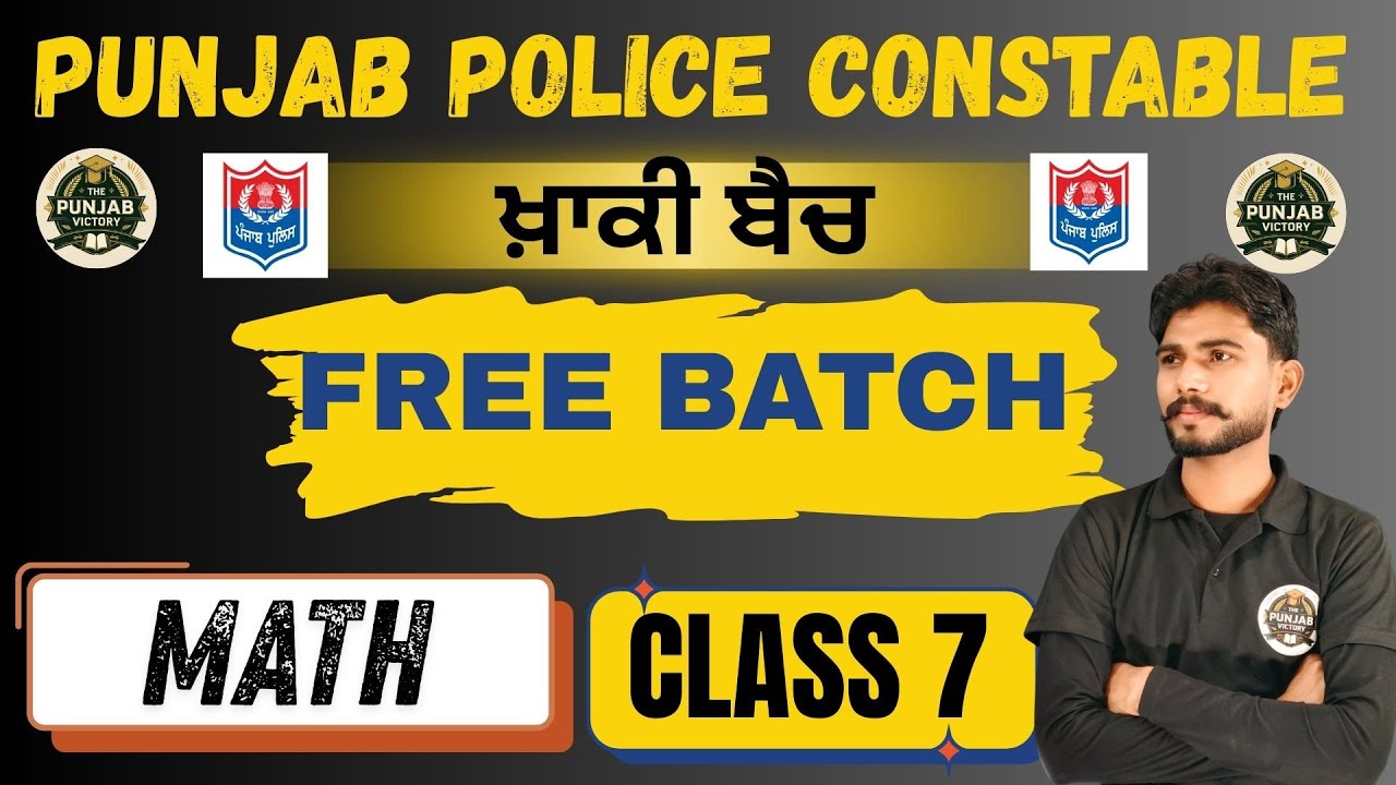 Punjab Police 2026 ਮੁਫ਼ਤ ਤਿਆਰੀ | Math | Free Batch  | Constable Exam