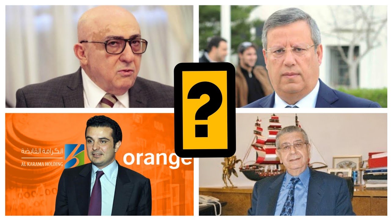 أغنى 5 رجال أعمال في تونس تتجاوز ثروتهم 20 الف مليار ......