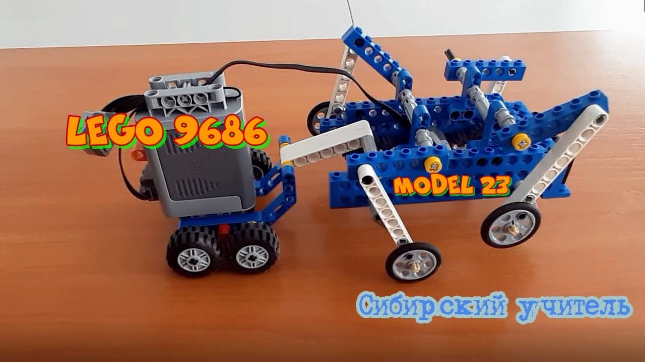 Лего 9686. Модель 23. Паук 1. Инструкция по сборке.
