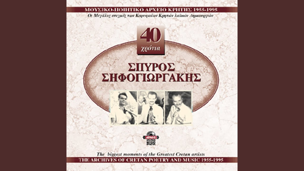 Poses kardis harizounte