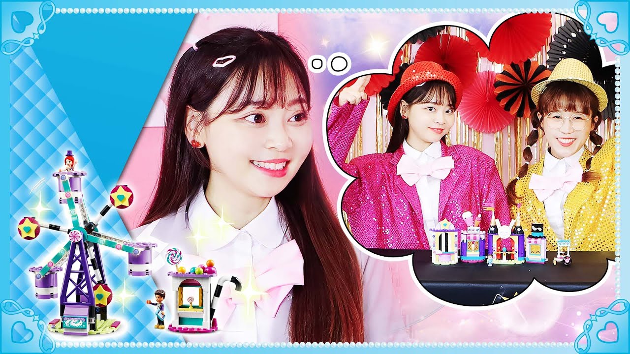 番外篇，彩虹少女的新冒險，魔術師卡米拉的神秘禮物