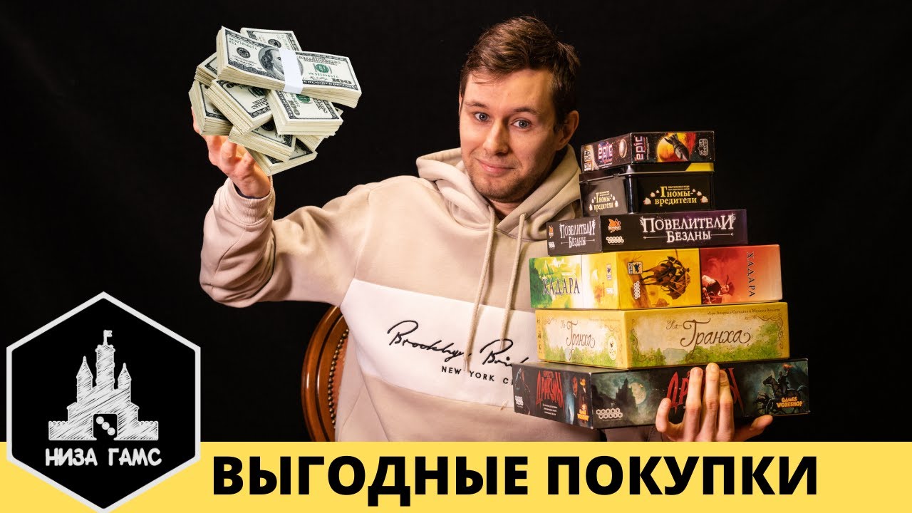 Выгодные покупки! Топ игр с лучшим соотношением цена-качество.