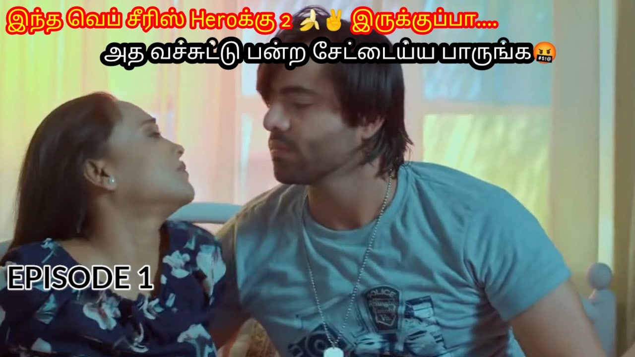 Dunali web series Episode 1.....